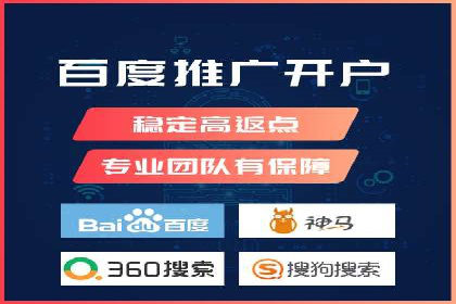 案例解析：SEM竞价代运营如何提升广告点击率