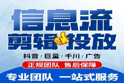 信息流代运营在电商领域的成功实践