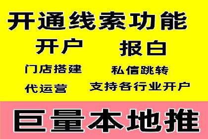 如何优化朋友圈信息流：实战技巧分享